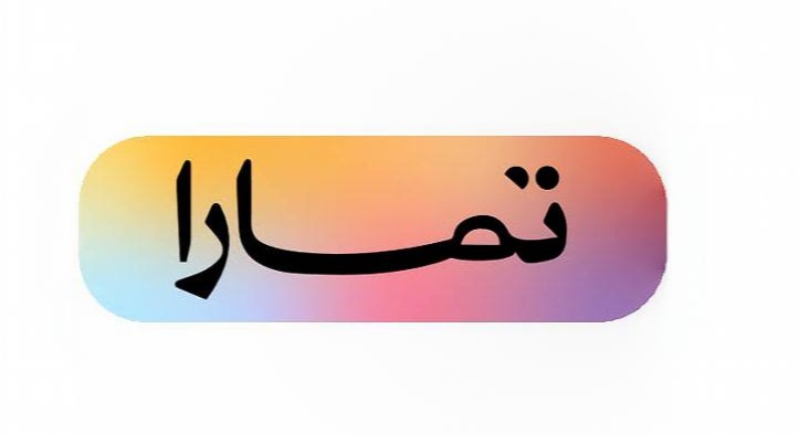 اجهزة التكييف